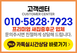 베이크아웃업체 